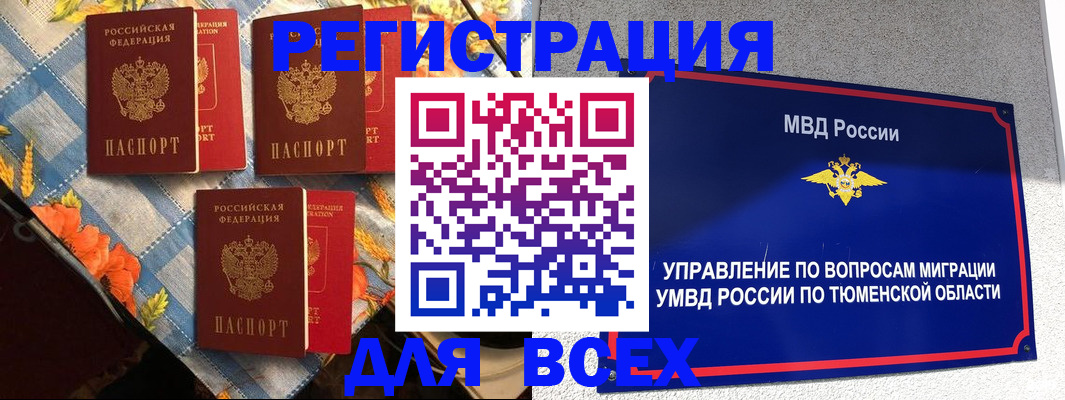 форма № 3 для школы в Дальнегорске